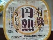 MUSASHIの画像