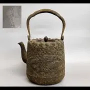 山本