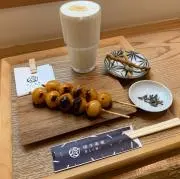 せん