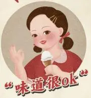 喜茶