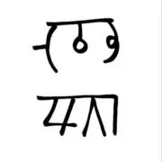 Kae 〜プロフ必読〜の画像