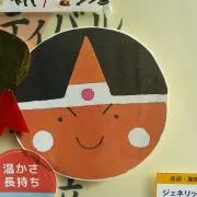 ミッキー（プロフィールを見て下さい）