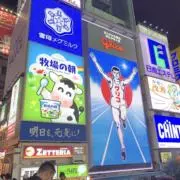 まさ
