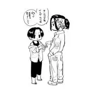 ガリガリくん