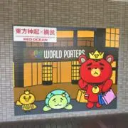 ユンホの画像