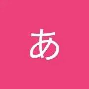ぴよたろ！即購入OKの画像
