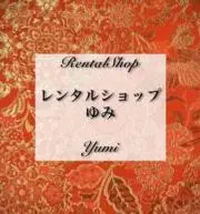 Yumi ご購入前にブログ必読下さいねの画像