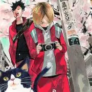 くろ