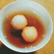 セール中