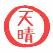 あっぱれ