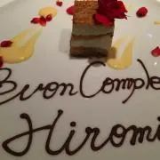 ひろチョコの画像