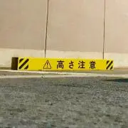 しゃんてぃ（プロフ必読）