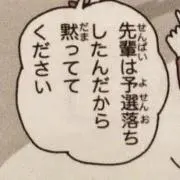 冠婚葬祭選の画像