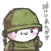 ユウ