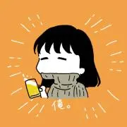 ずっこの画像