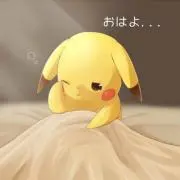 y。