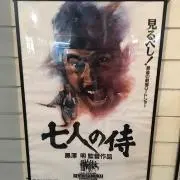 アータ