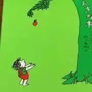 bigappletree