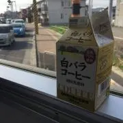 イソ