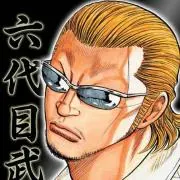 DAIGO