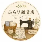 ふらり雑貨店