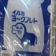 8393の画像