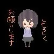 ゆっこ