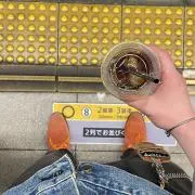 かわ