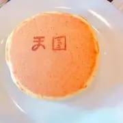 ぱん