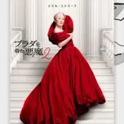 Mirandaの画像