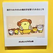 ひな ❁⃘*.゜お値下げ可能の画像