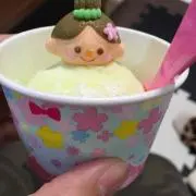 あい