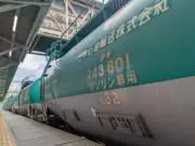 GRIFIN31の画像