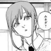 ダムダム