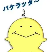 ハナモゲラーjrの画像