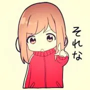 nao