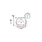 にこ@プロフ必読！の画像