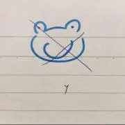 なの画像