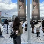 ウナの画像