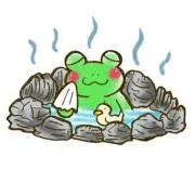 湯巡りカエルの画像