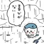 るかの画像