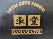 車堂 KURUMADOの画像