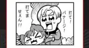 優の画像