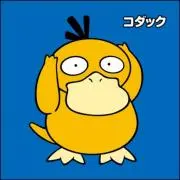 ばーむ