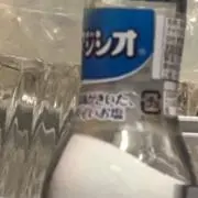 さゆ