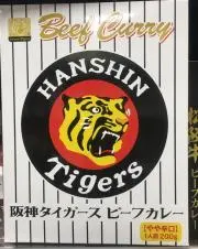 ようごん
