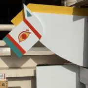 Image of モンテ モンテ