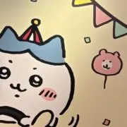 Rの画像