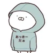 あっきーの画像
