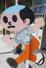 ともの画像